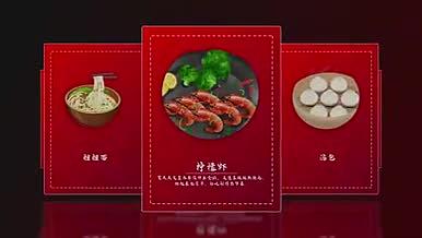 中华美食滚动介绍视频的预览图